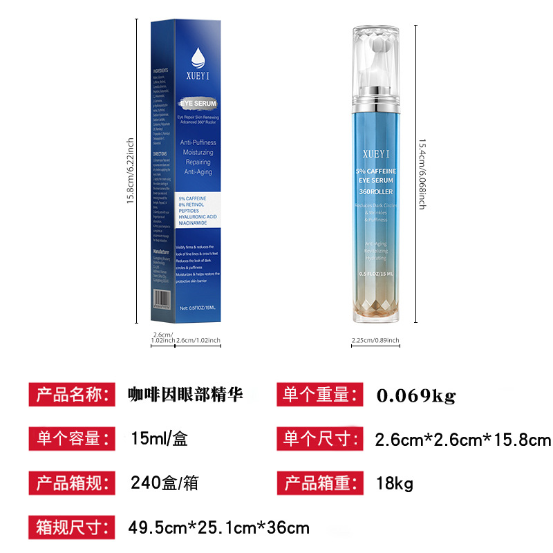 Serum Mata XUEYI 5% Kafein Ret - Caffeine Eye Serum ulasan dan harga