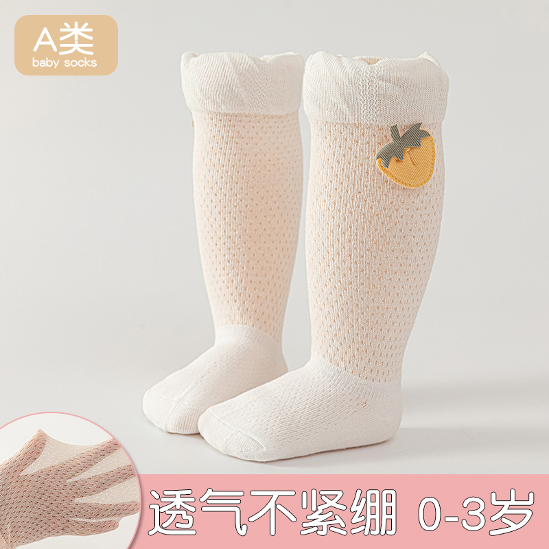 Kaus Kaki Anti Nyamuk Bayi Bar - Skincare Newborn ulasan dan harga