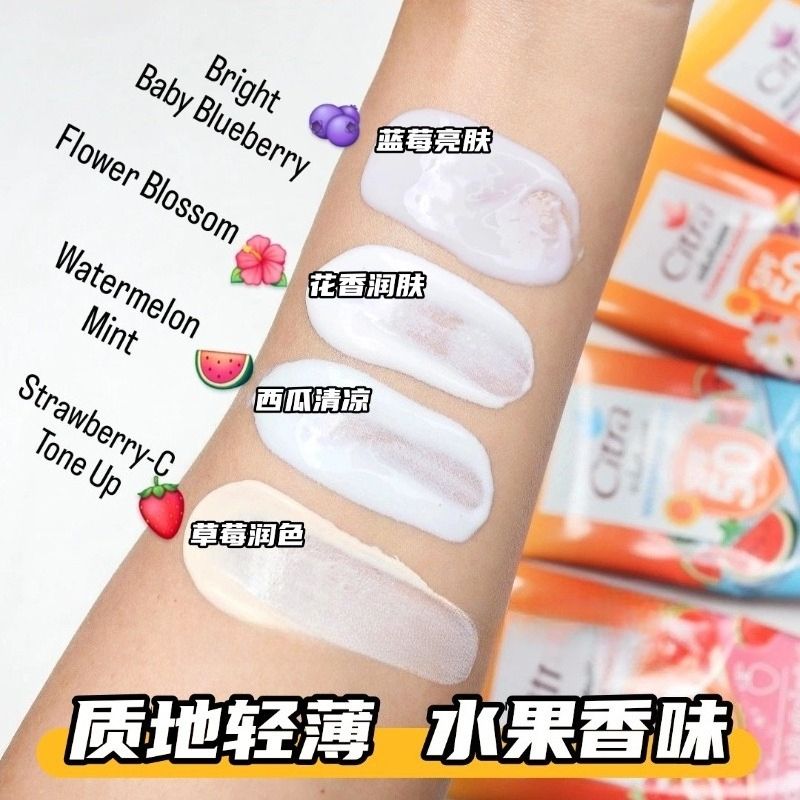 Sunscreen Citra Thailand Water - Spf 50 Sunscreen ulasan dan harga