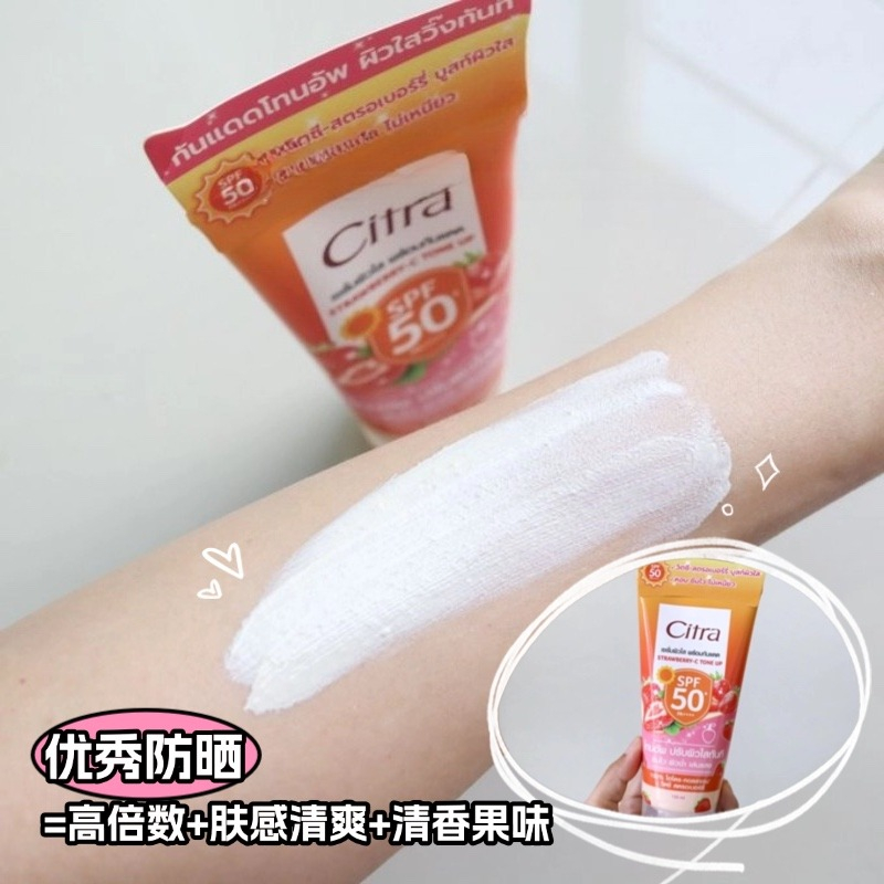 Sunscreen Citra Thailand Water - Spf 50 Sunscreen ulasan dan harga